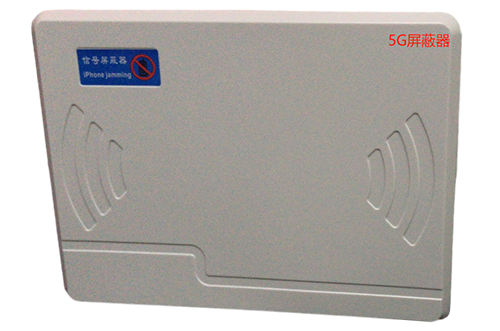 曲周经济型移动通信干扰器7路