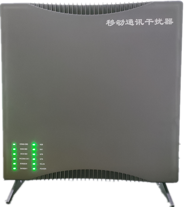  曲周信令级放装型数字移动通信干扰器