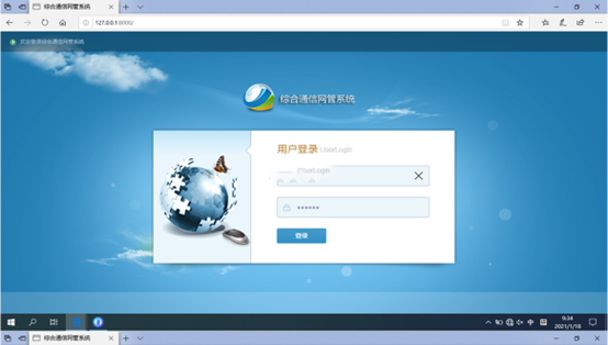  曲周无线通信对讲调度网管系统
