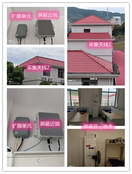  曲周某武警部队宿舍屏蔽案例（数字信令级）