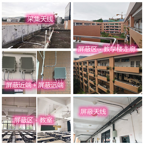  曲周某中学考场屏蔽案例（数字信令级）